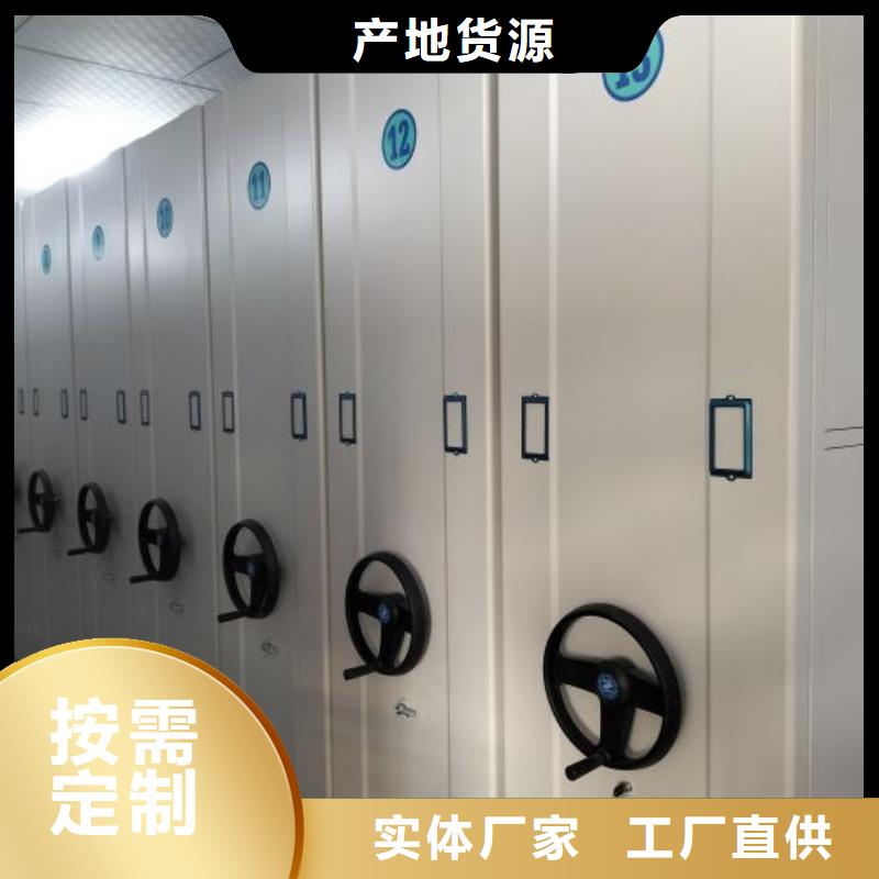 厂家是经销商生存的一切载体【泽信】图书室智能密集书架