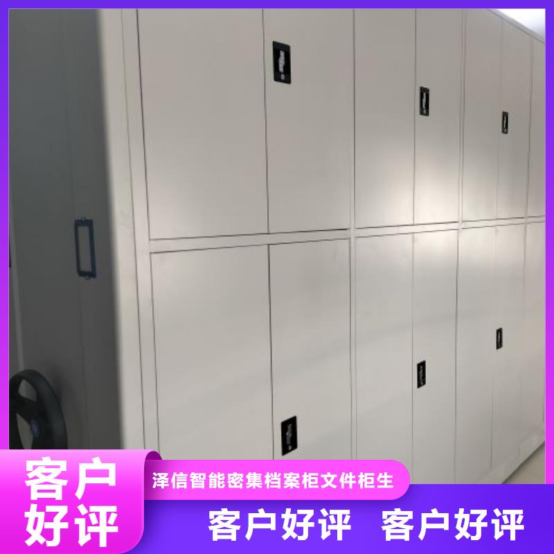 智能病历档案密集架-发货快