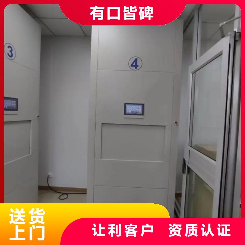 校用密集架长期供应