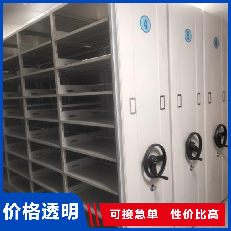 用心做事【泽信】档案手摇密集架