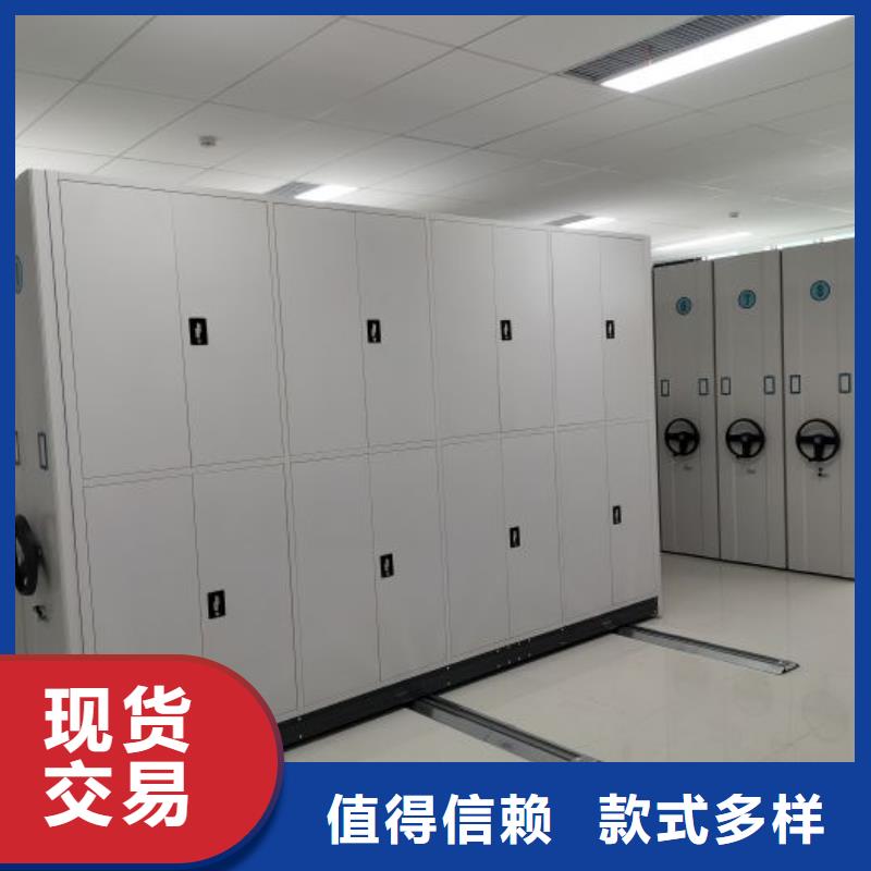 诚信有缘【泽信】企业档案库密集柜