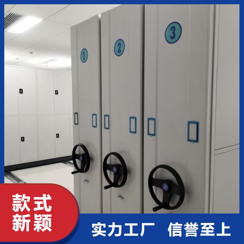 创造求实【泽信】档案室手摇密集架