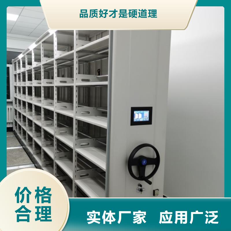 和谐创造【泽信】图书室智能密集柜