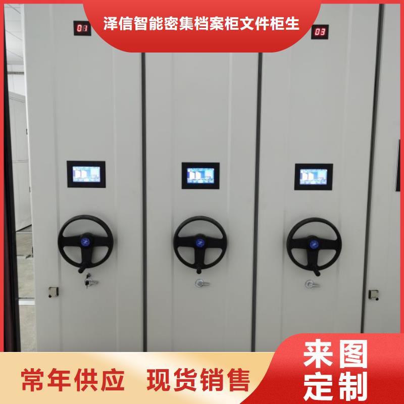 型号如何选择【泽信】挂网式密集架