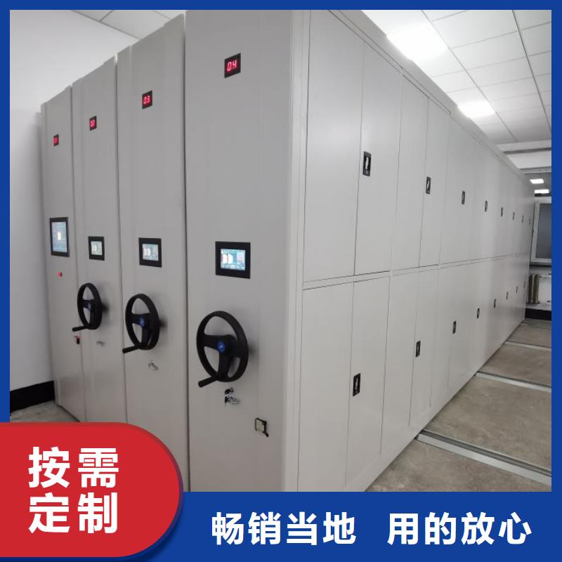服务客户【泽信】保亭县手动档案密集柜