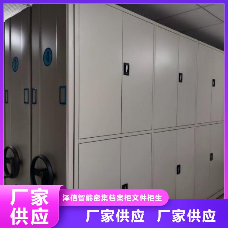 真诚相待【泽信】手动型密集架