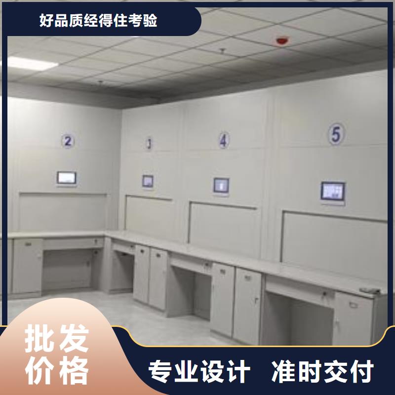 顾客至上【鑫康】闭合式档案密集柜
