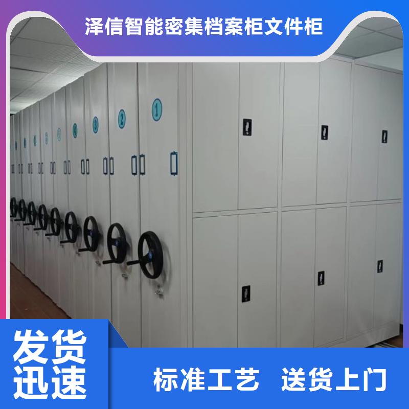 哪里有售【泽信】琼海市柱式手动密集架