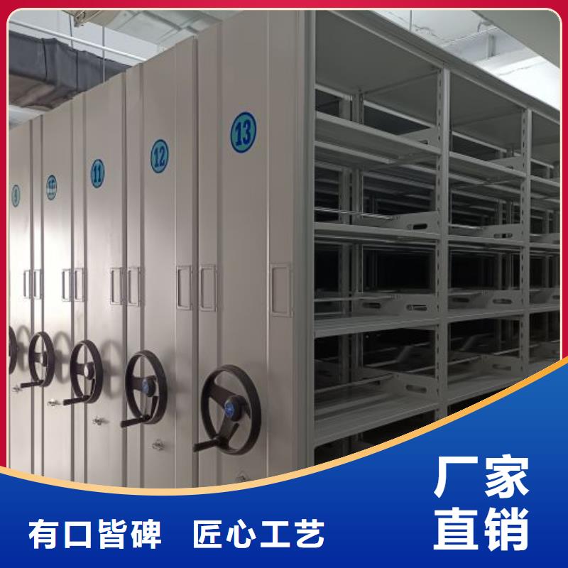 产品运用时的禁忌【泽信】档案室智能密集柜