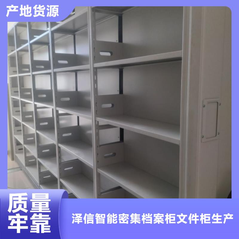 注意事项【泽信】智能自动档案柜