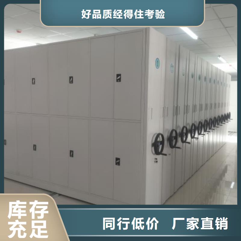 样品密集架-优质靠谱