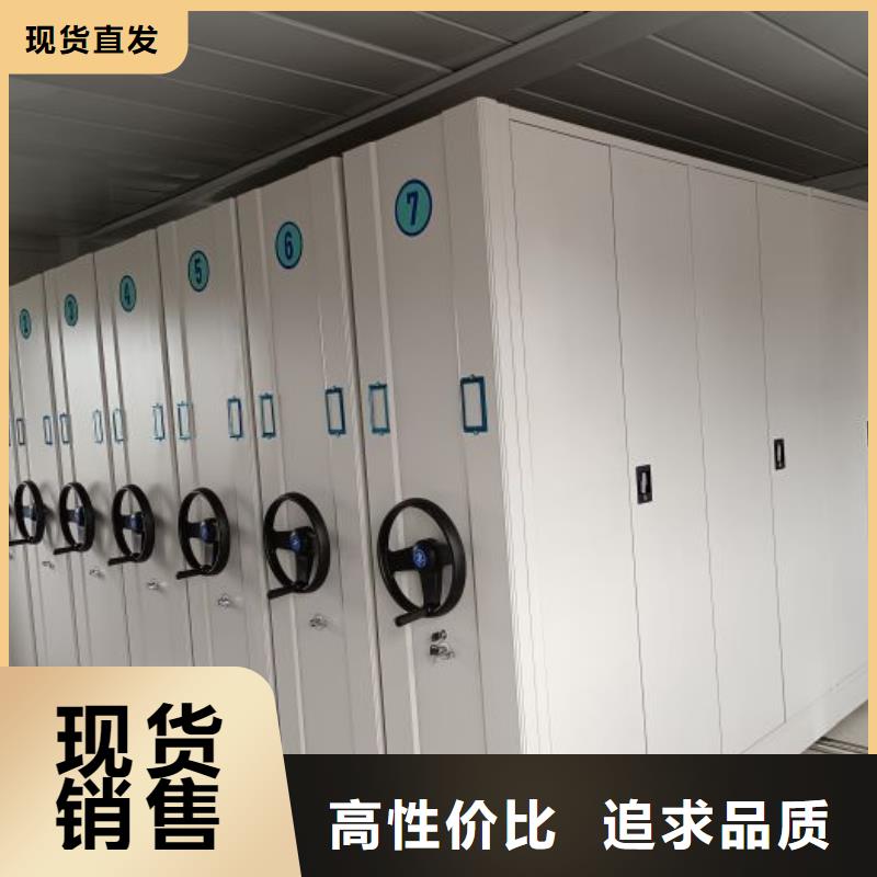 样品密集架-优质靠谱