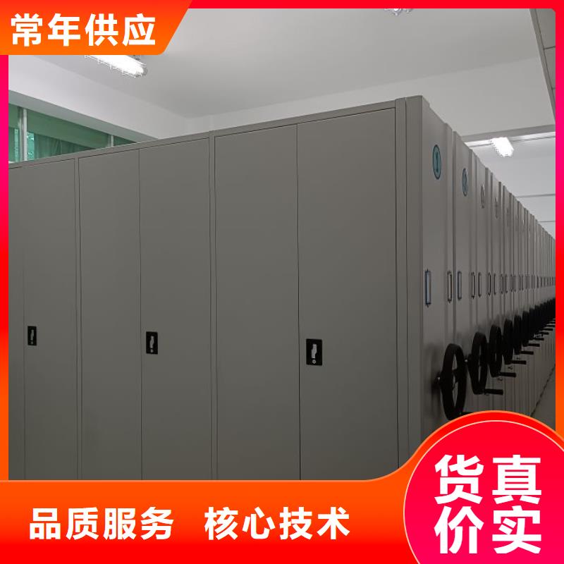 赢得客户【鑫康】儋州市手摇式密集柜