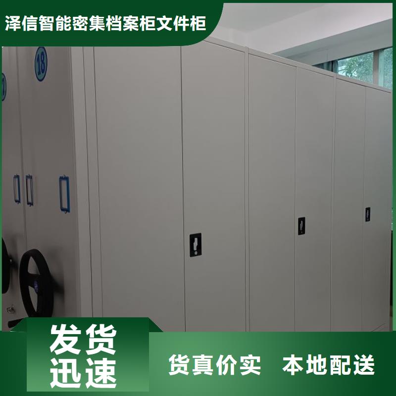 厂家是提高竞争力的关键【泽信】档案室手摇密集柜