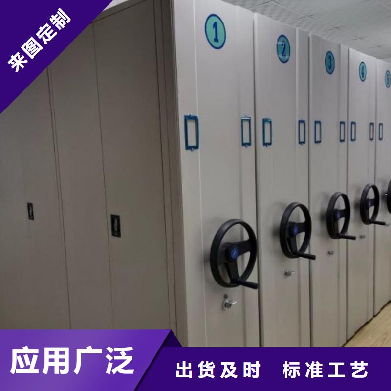 优选：油画密集架基地