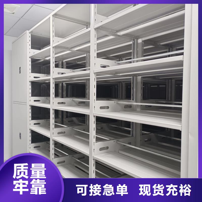 电脑密集架随时发货