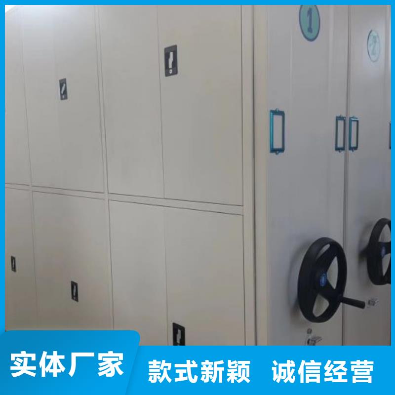 喜迎顾客【泽信】密集架档案密集柜