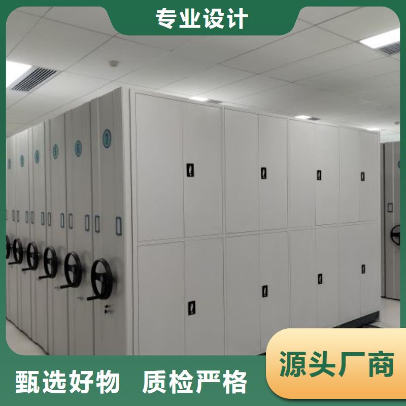 资料档案室密集架足量供应