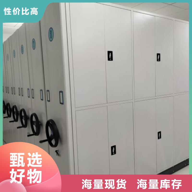 价诚信经营【泽信】腊块密集柜