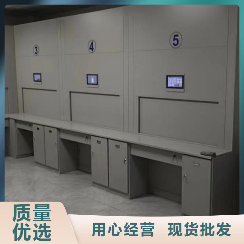 生产综合档案管理密集柜