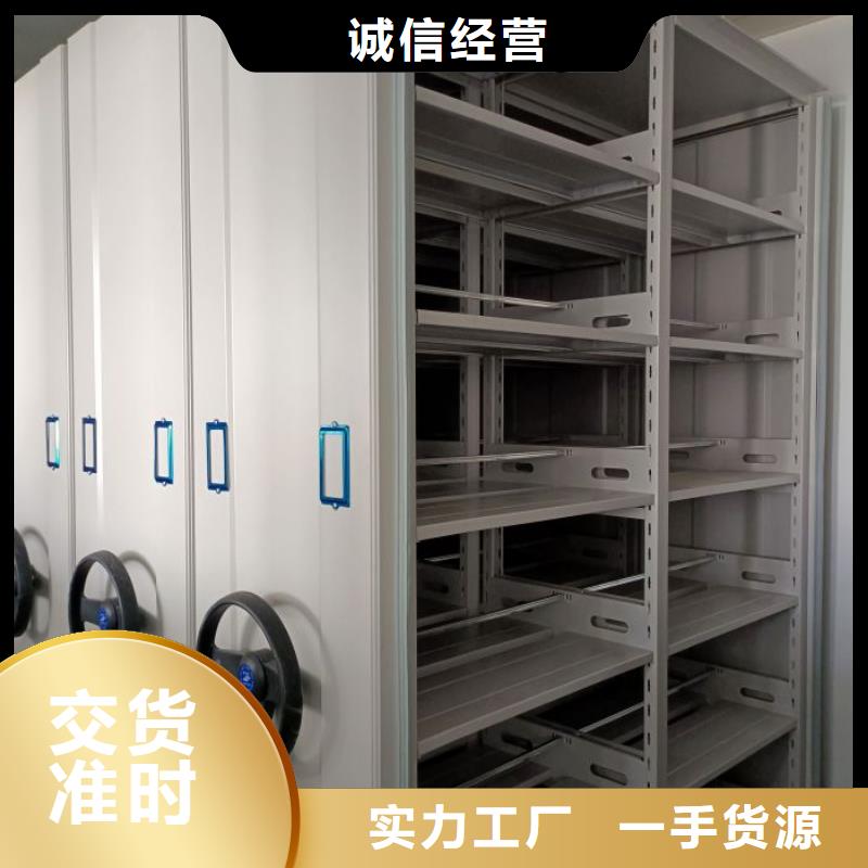 产地货源【泽信】密集柜档案架