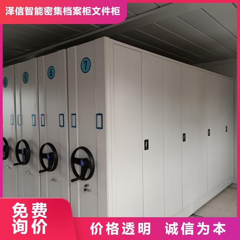 安装操作注意事项【泽信】自选层档案柜