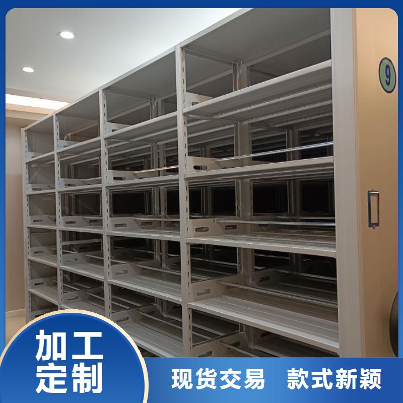 密集柜式档案架客户信赖