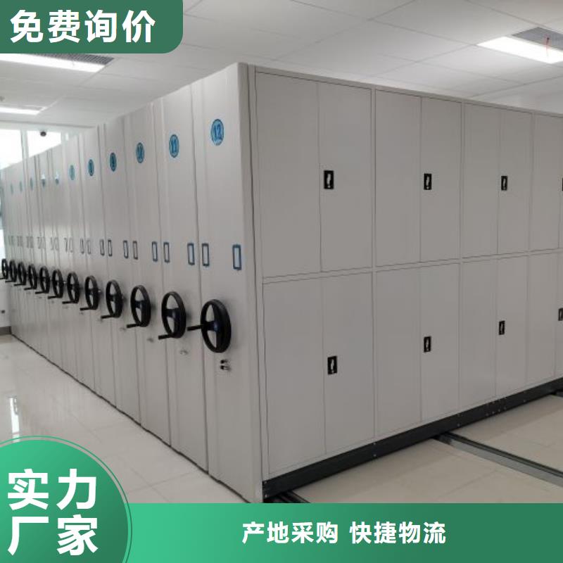 报价多少钱【泽信】企业档案库密集柜