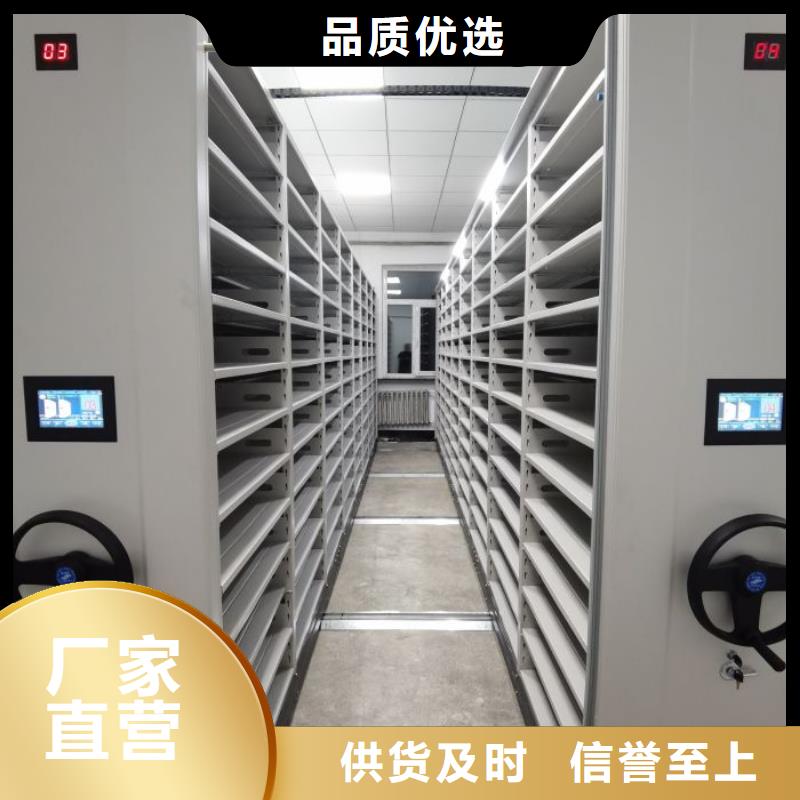 革故鼎新【泽信】档案馆密集柜