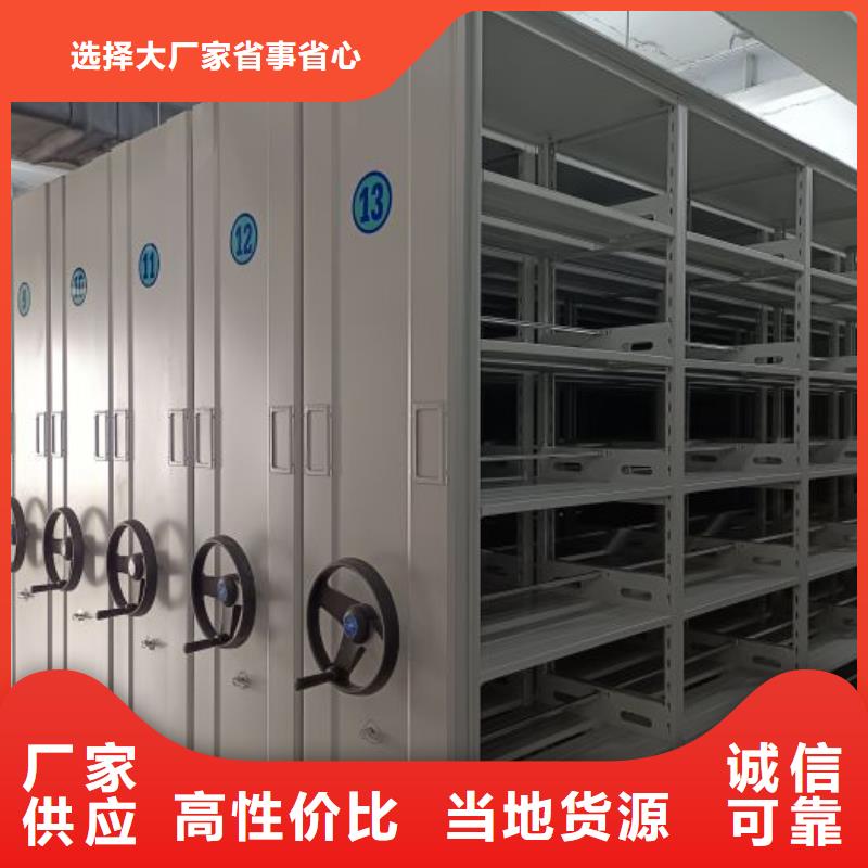 创造服务【泽信】档案柜密集