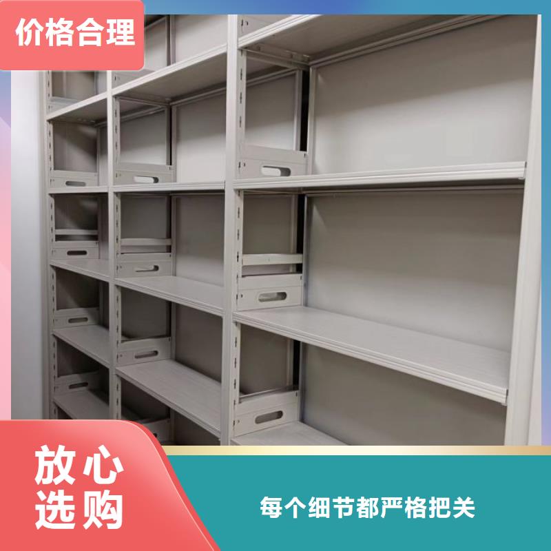 操作步骤【泽信】移动式档案柜