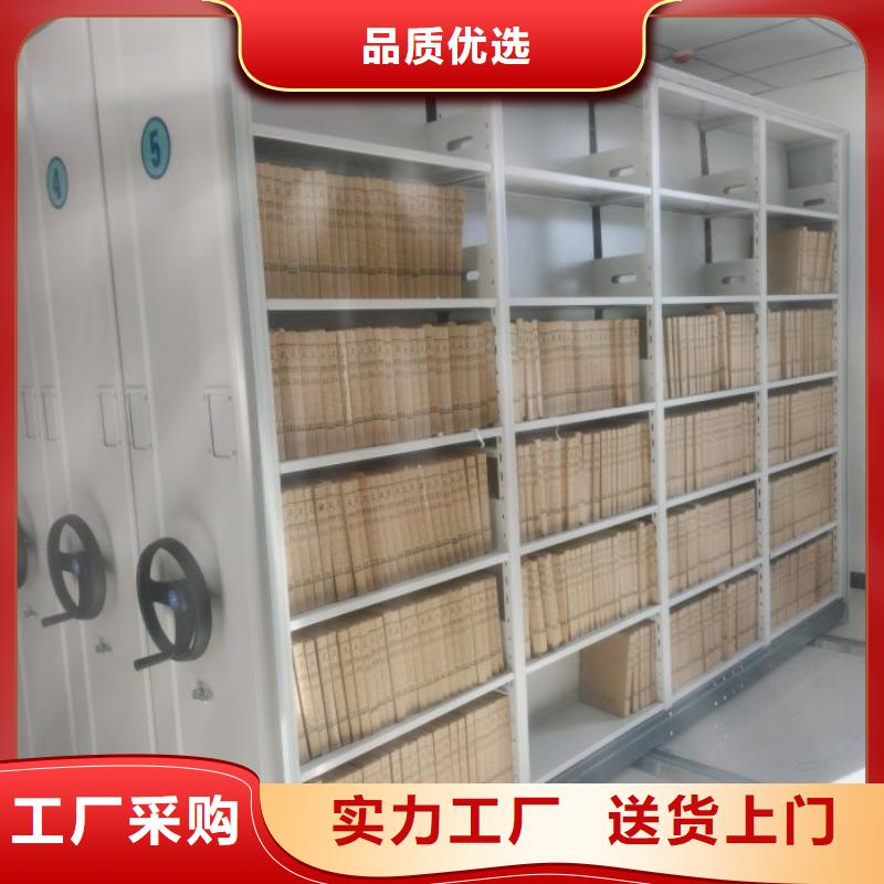 种子密集架厂家直售