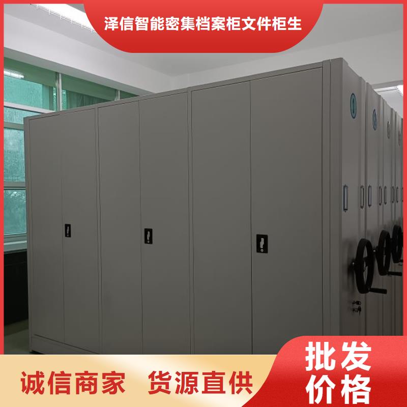 问答知识【凯美】全封闭式密集柜