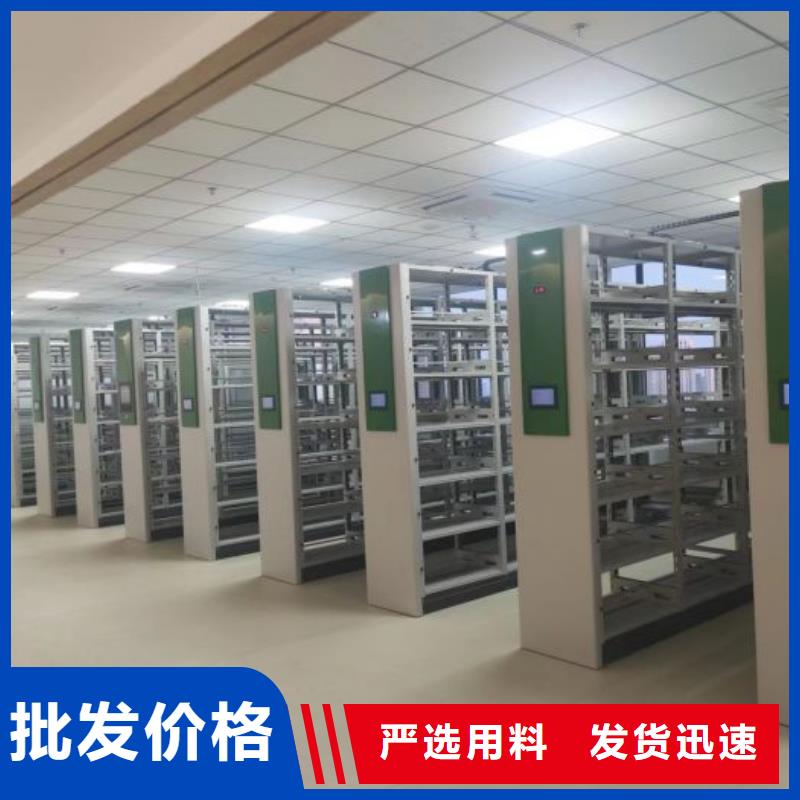 行走式密集柜-可送货上门