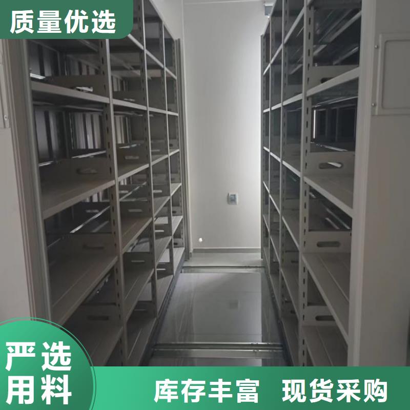 言必信果【泽信】底图密集柜