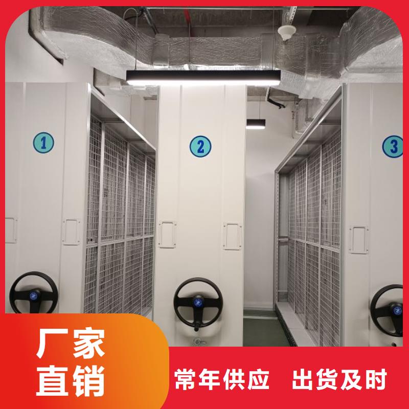 言必信果【泽信】底图密集柜
