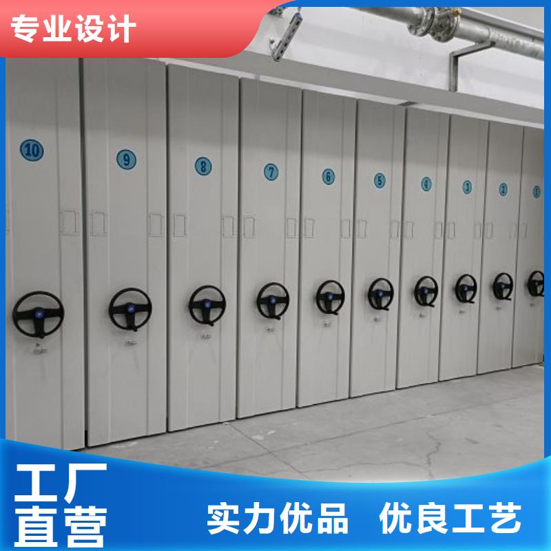 文件密集柜优选货源