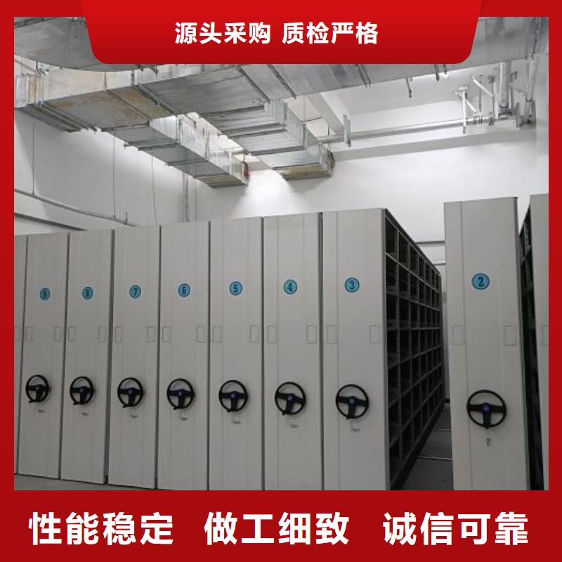 香樟木密集架个性化定制