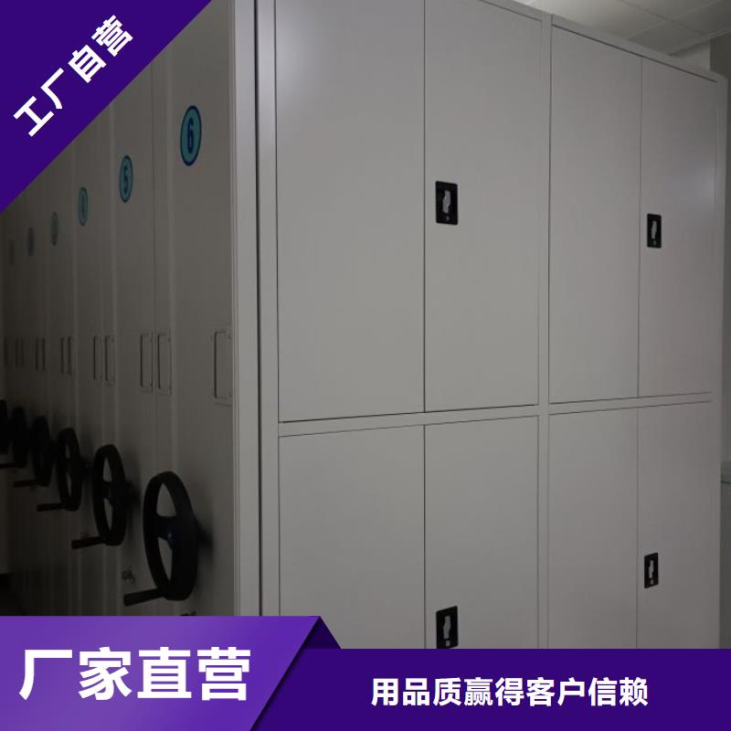 创造致远【泽信】半封闭手摇密集架