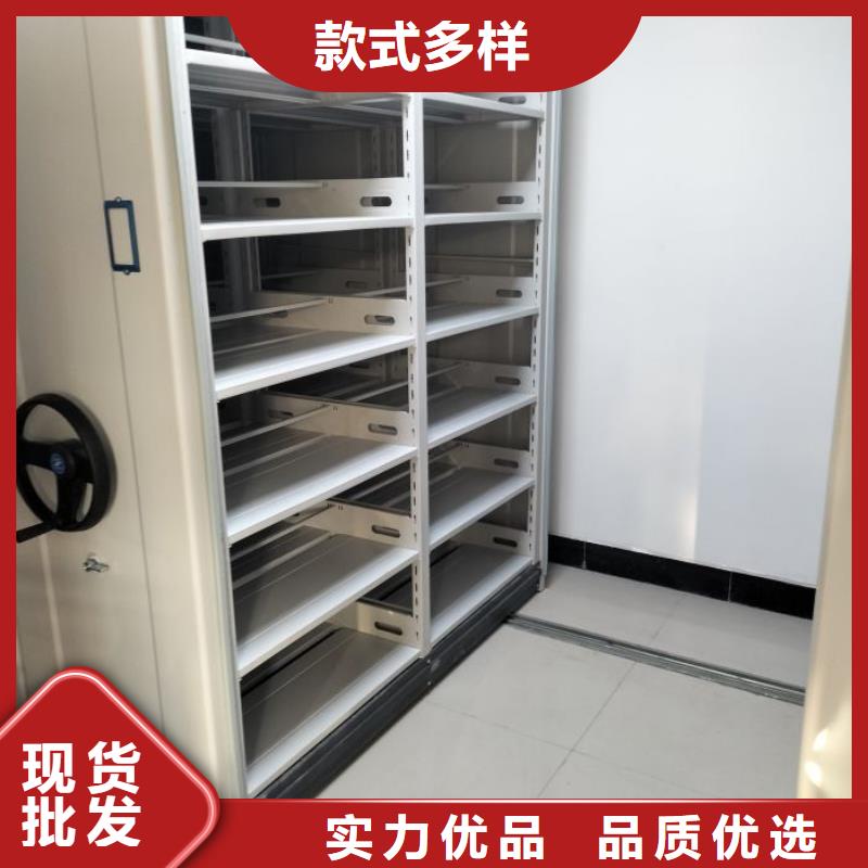 型号齐全【泽信】密集式移动档案柜
