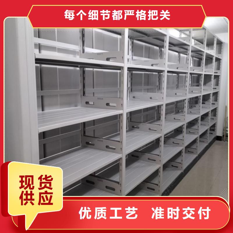 革故鼎新【泽信】样品密集架