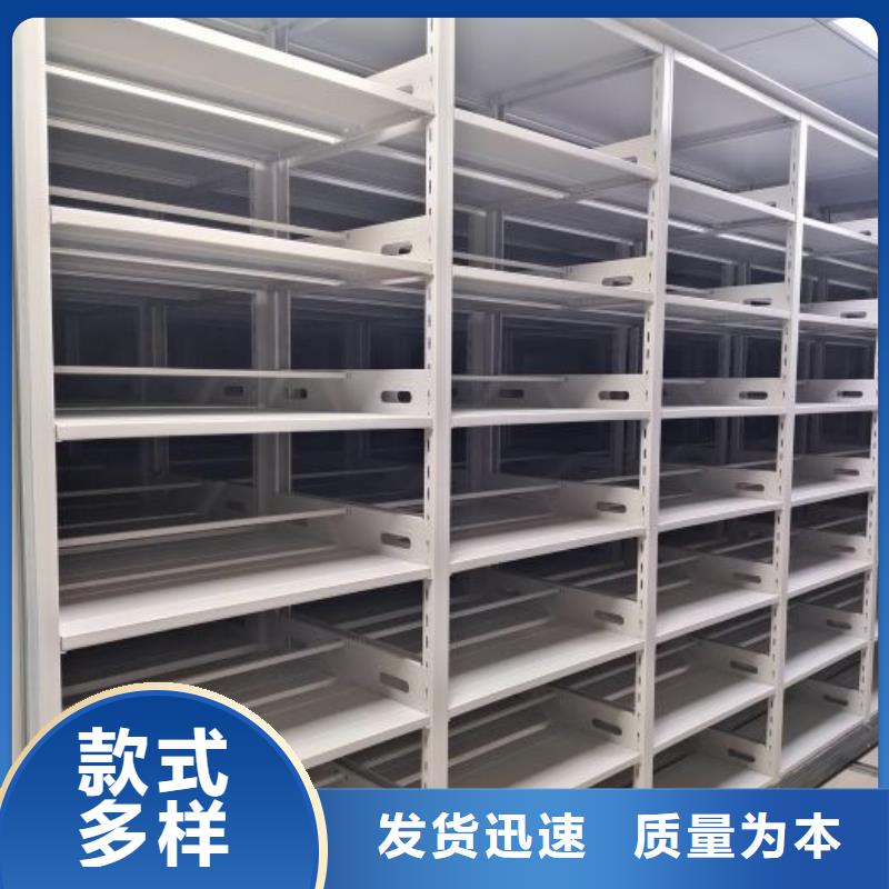 市场报价【泽信】直列式档案密集架