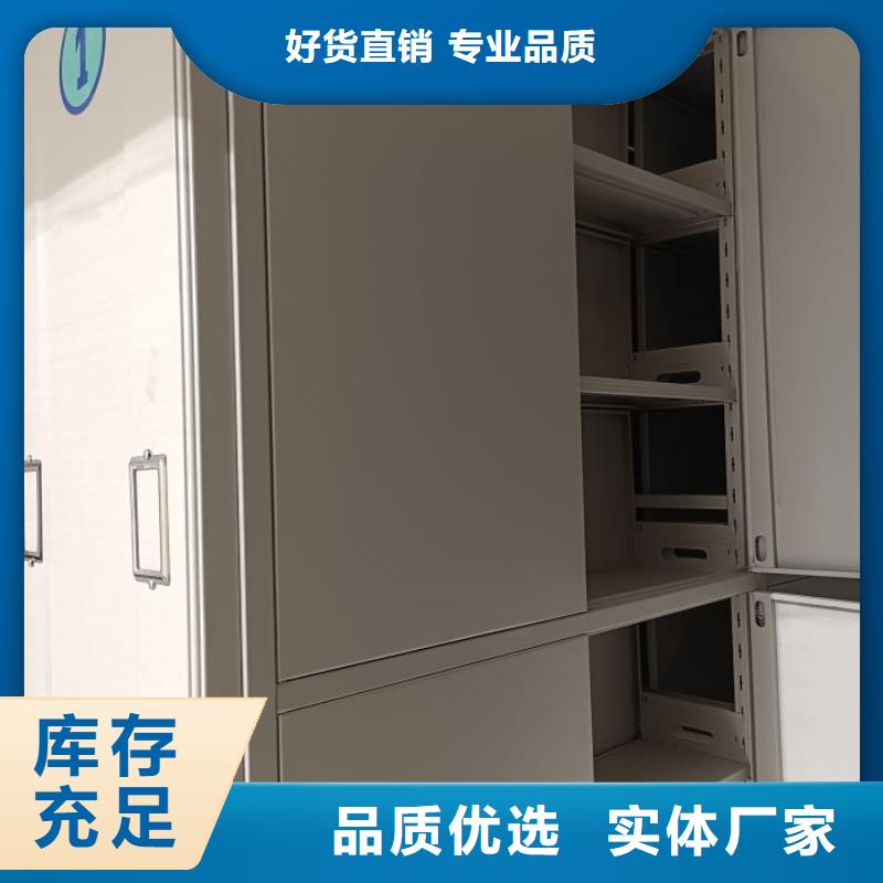 文件密集柜优选货源