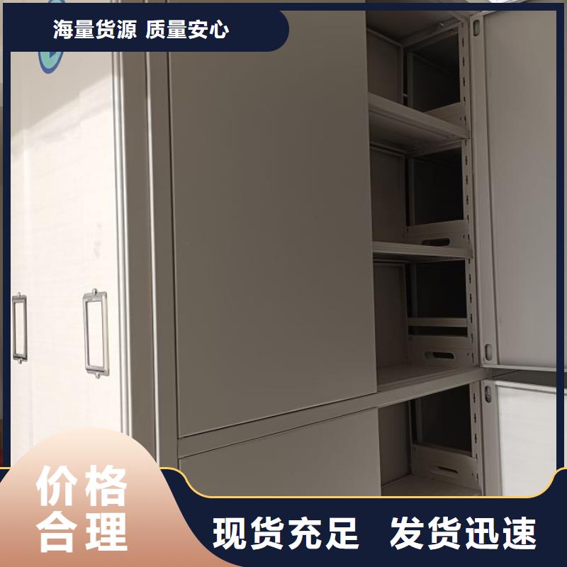 厂家电话地址【泽信】全封闭式密集柜