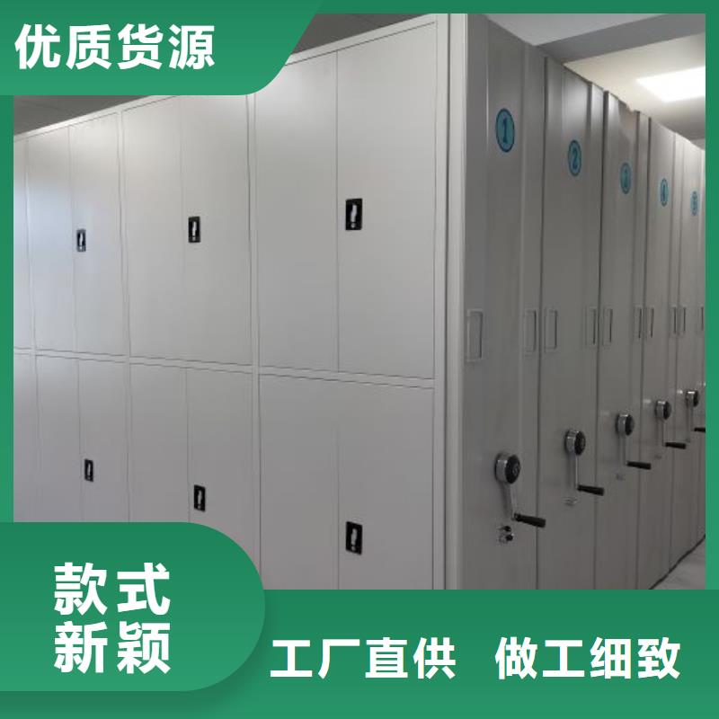 恭请来电【泽信】移动智能档案柜