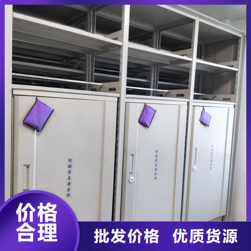 厂家电话地址【泽信】全封闭式密集柜