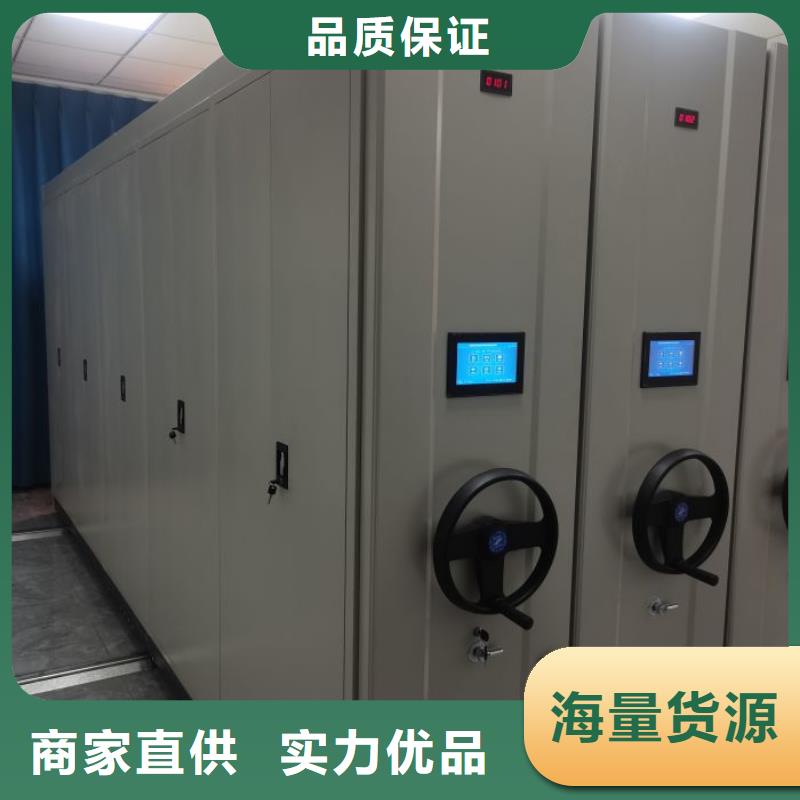 创造求实【泽信】临高县直列式移动密集架