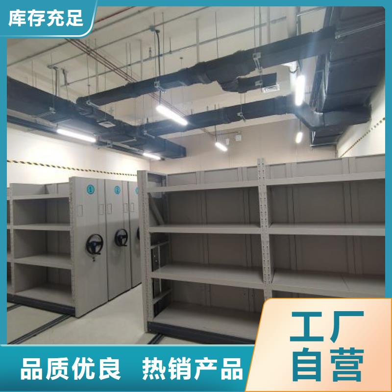 诚信的档案馆手动密集架厂家