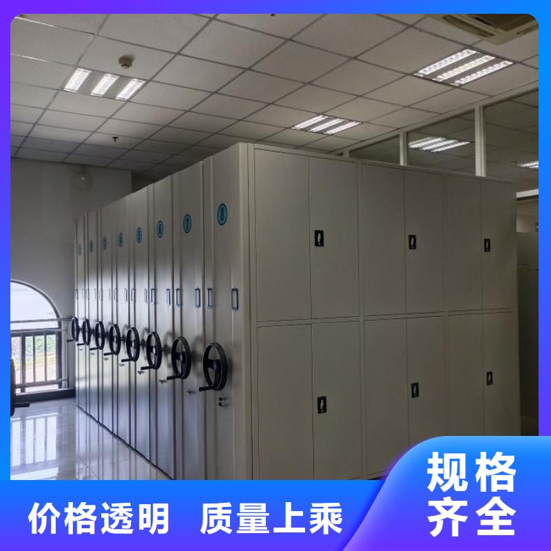 性价比高的城建档案管理密集架基地