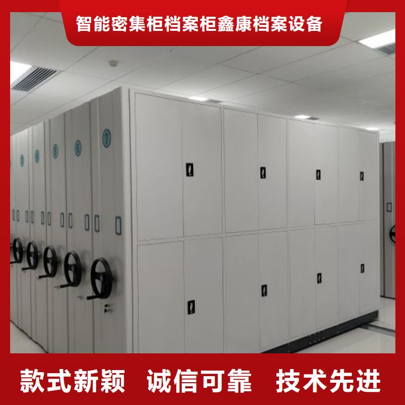 立足实际【鑫康】钢制手动密集柜
